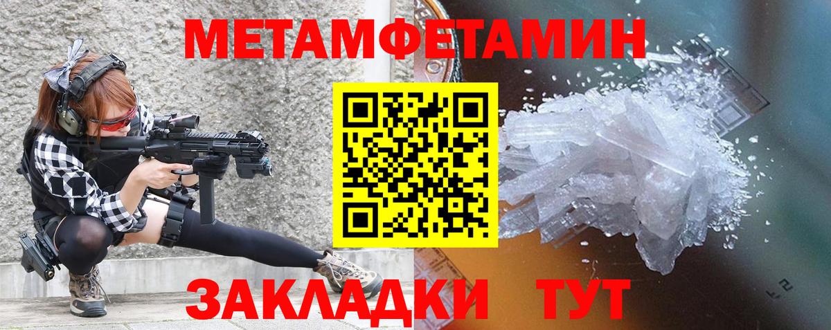 Amphetamine  Amphetamine 97%  Вход с VPN  Кудымкар 