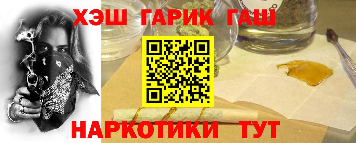 Гашиш индика сатива  ГАШ Изолятор  Кудымкар  Вход с VPN 
