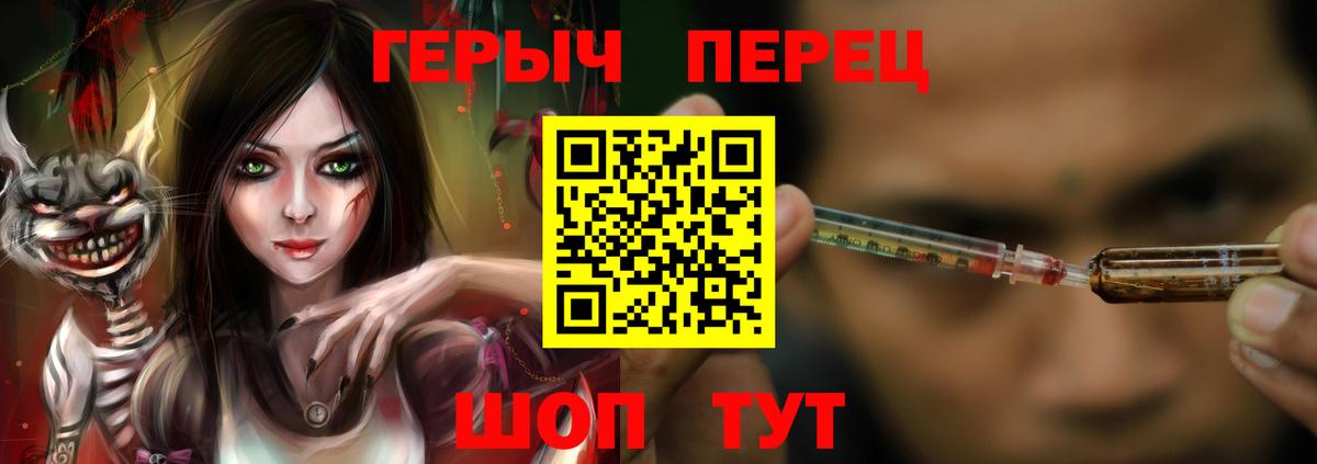 ГЕРОИН Афган Кудымкар