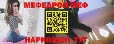 сатива Кинель