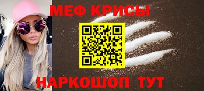сатива Кинель