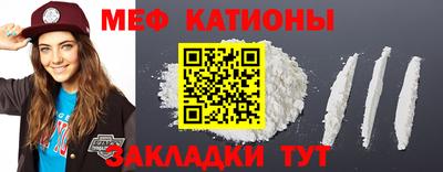 сатива Кинель