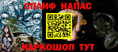 сатива Кинель