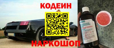 сатива Кинель