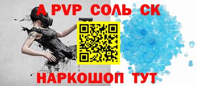 сатива Кинель