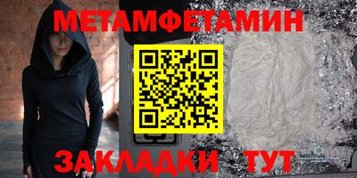сатива Кинель