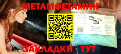 сатива Кинель
