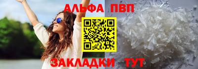 сатива Кинель