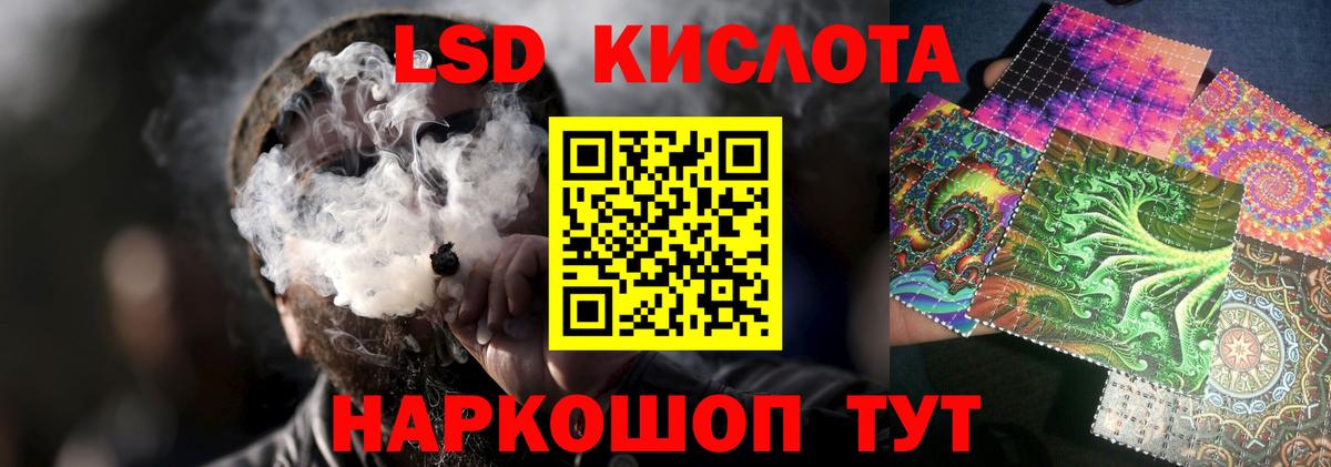 Кудымкар  LSD-25 экстази кислота  LSD-25 экстази кислота  Вход с VPN 