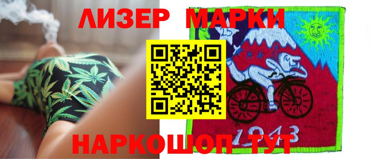 LSD-25 экстази кислота Кудымкар
