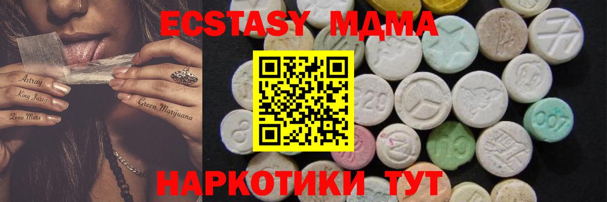 MDMA  Вход с VPN  Кудымкар  МДМА молли  MDMA VHQ 