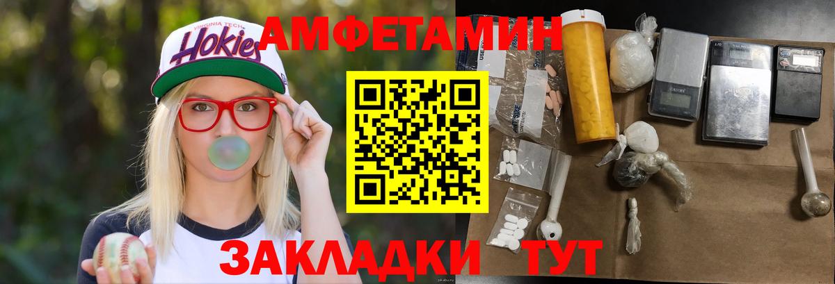 Первитин кристалл Кудымкар