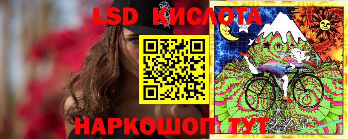 Марки N-bome  Марки 25I-NBOMe 1,8мг  Вход с VPN  Марки 25I-NBOMe 1,8мг  Кудымкар 