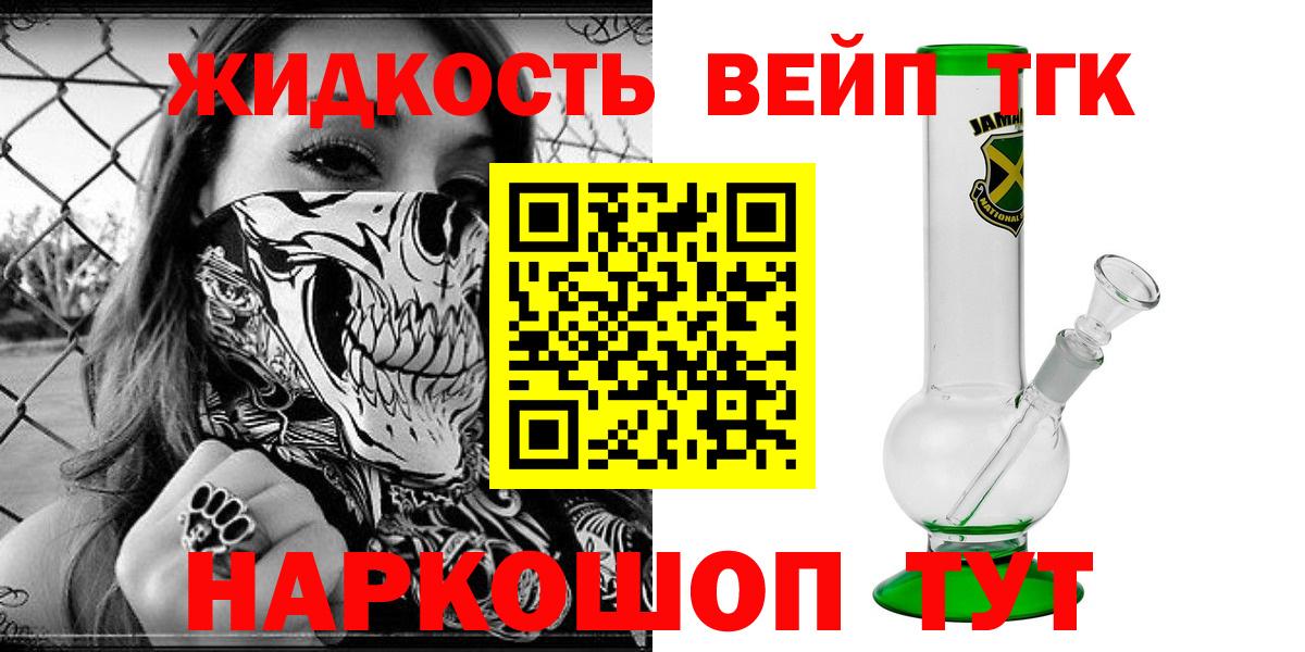 ТГК концентрат Кудымкар