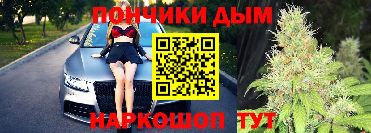 Конопля MAZAR Кудымкар